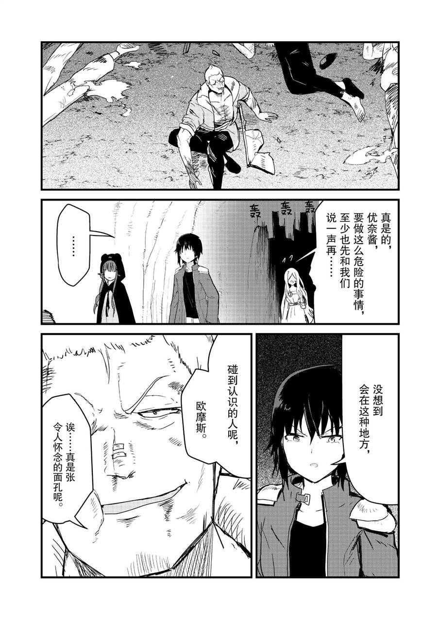 第72话 试看版