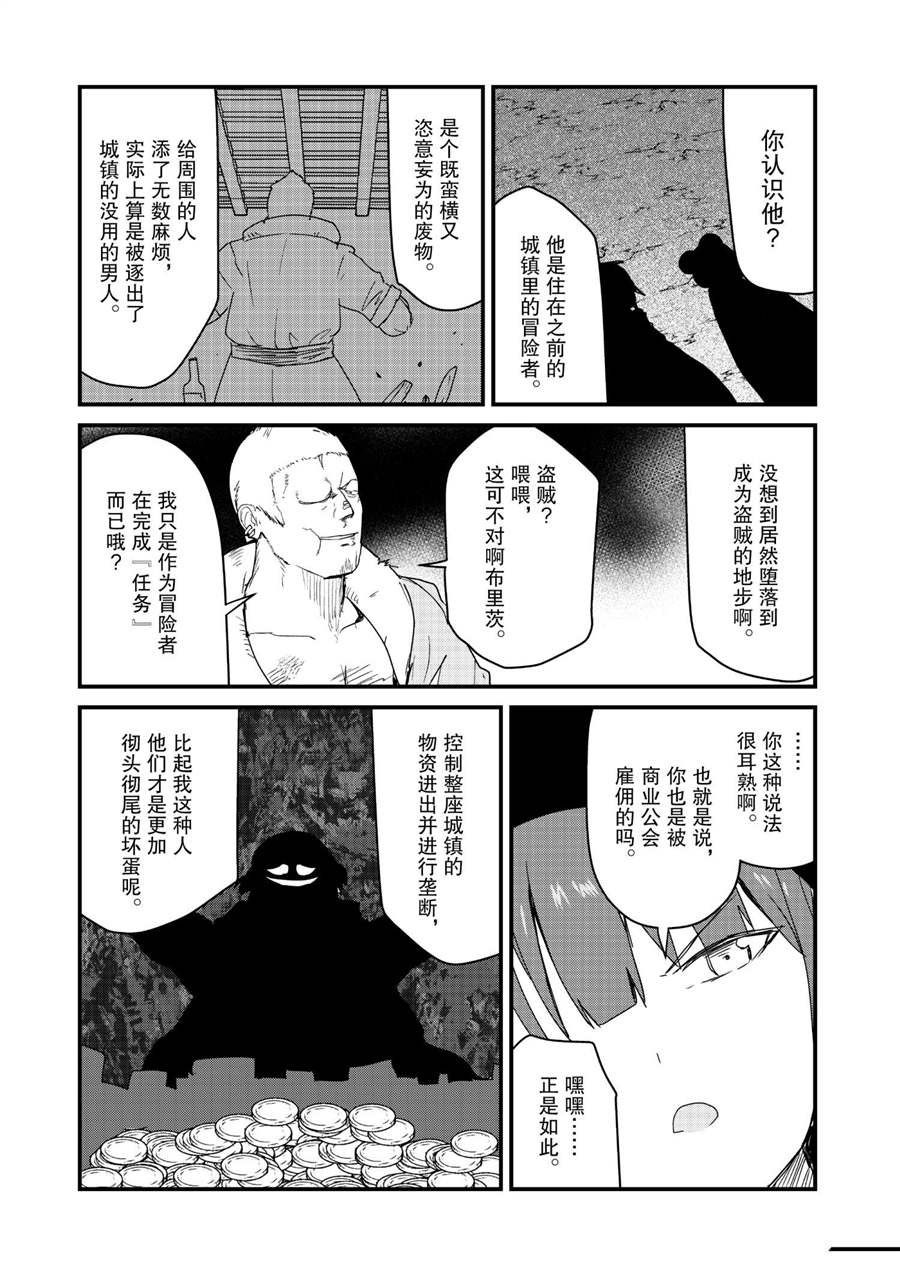 第72话 试看版
