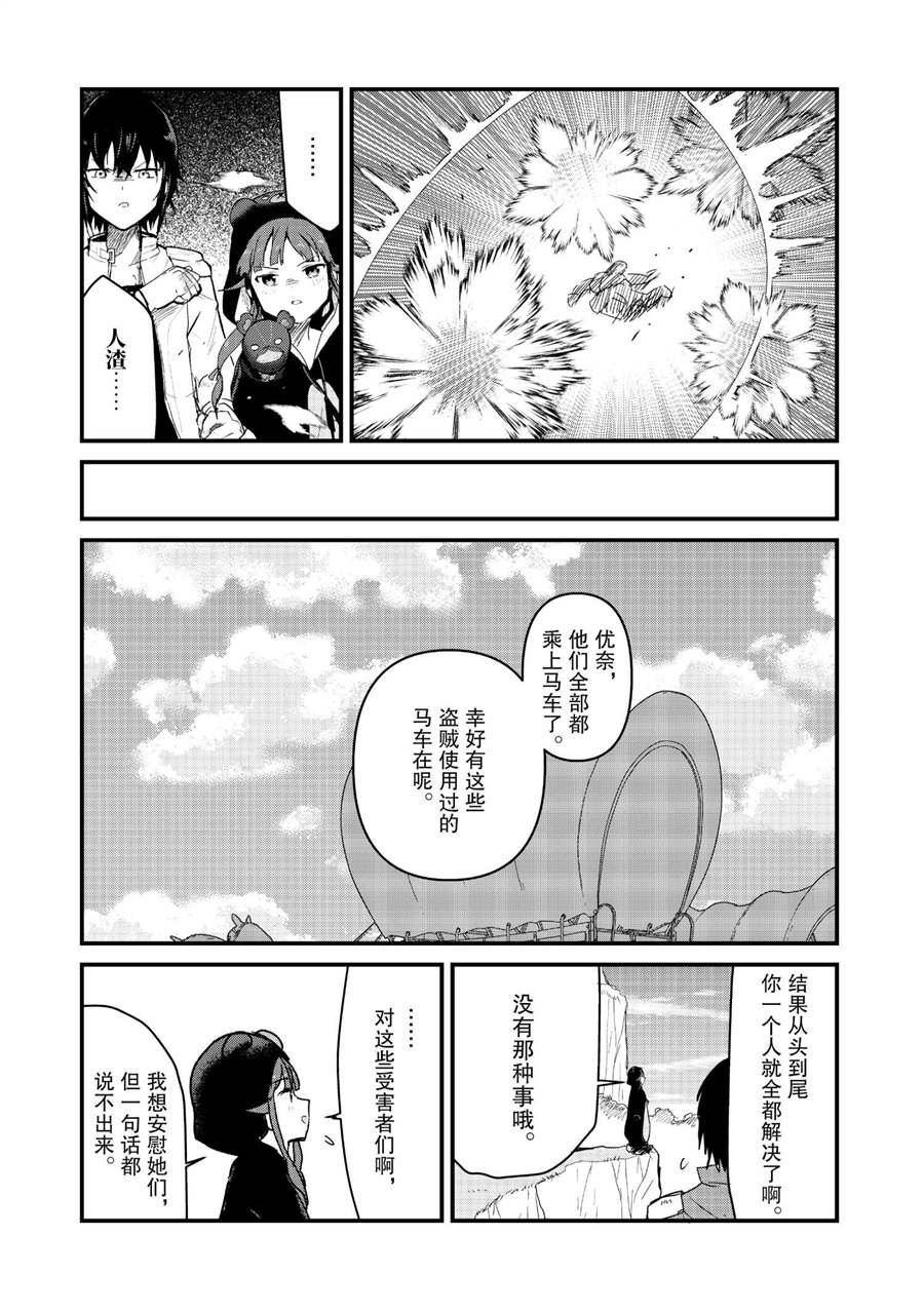 第72话 试看版