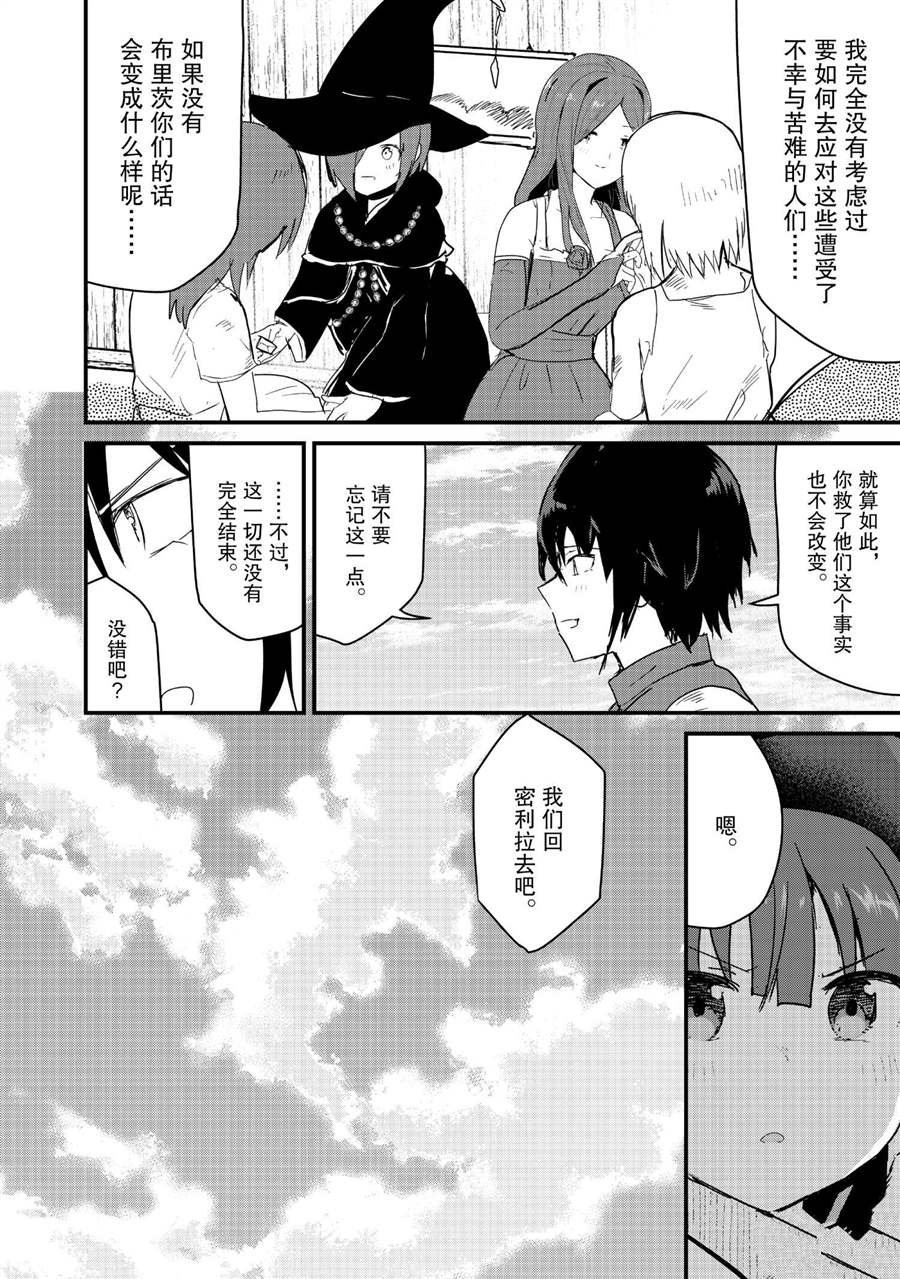 第72话 试看版