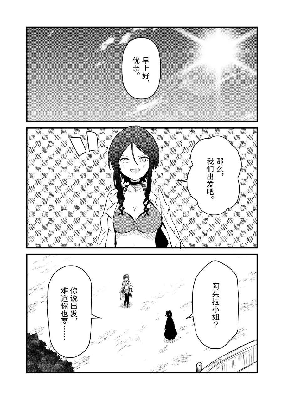第74话 试看版