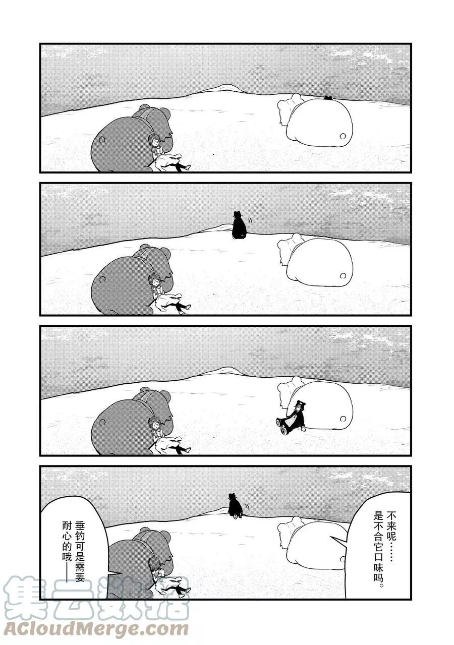 第74话 试看版
