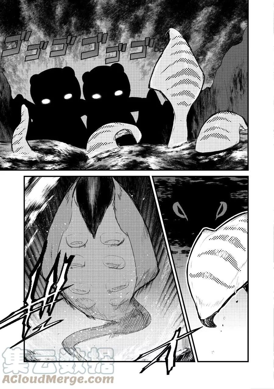 第74话 试看版