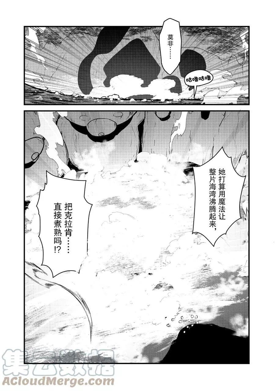 第75话 试看版