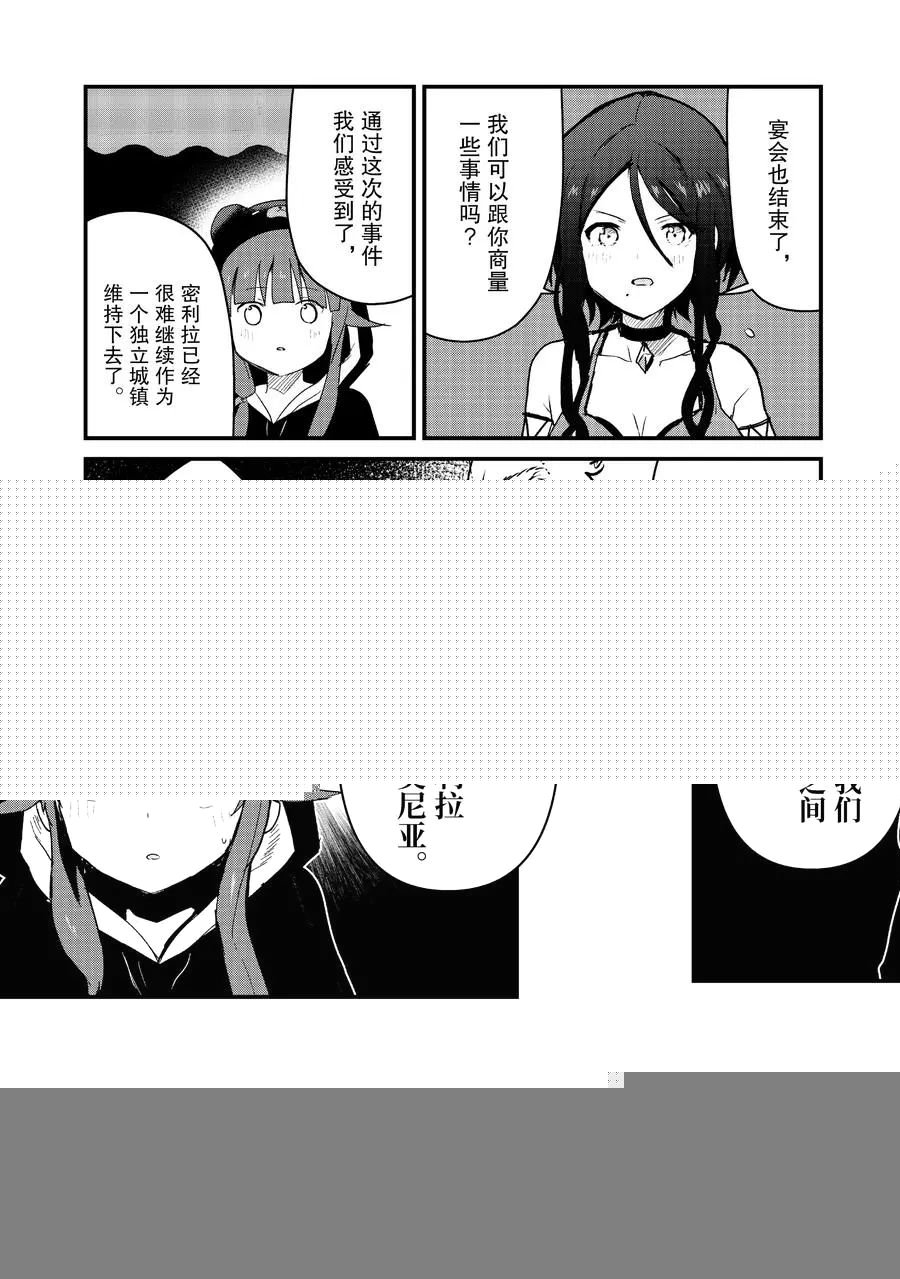 第76话 试看版