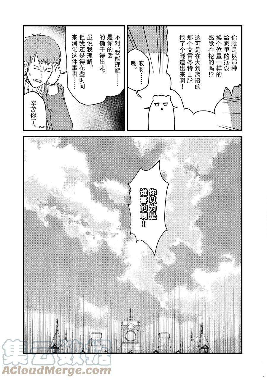 第77话 试看版