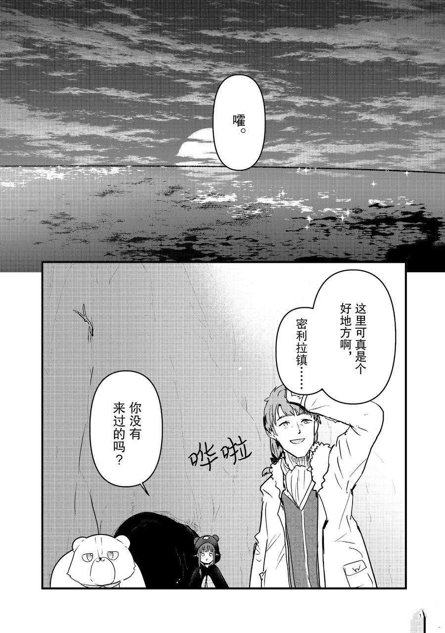 第77话 试看版