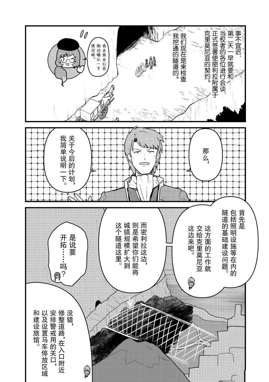 第78话 试看版