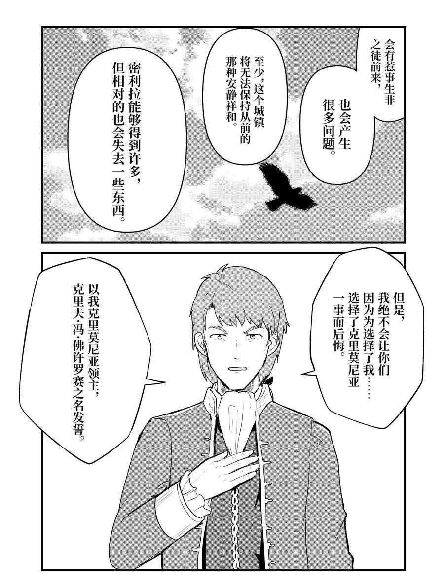 第78话 试看版