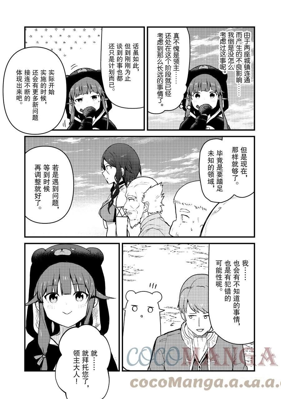第78话 试看版