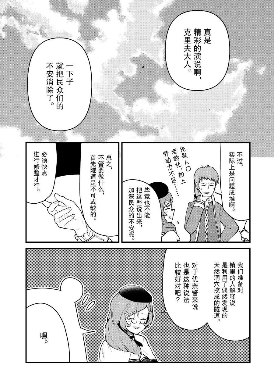 第78话 试看版