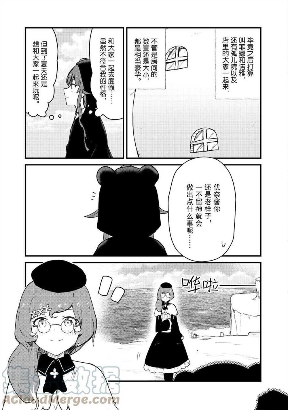 第79话 试看版