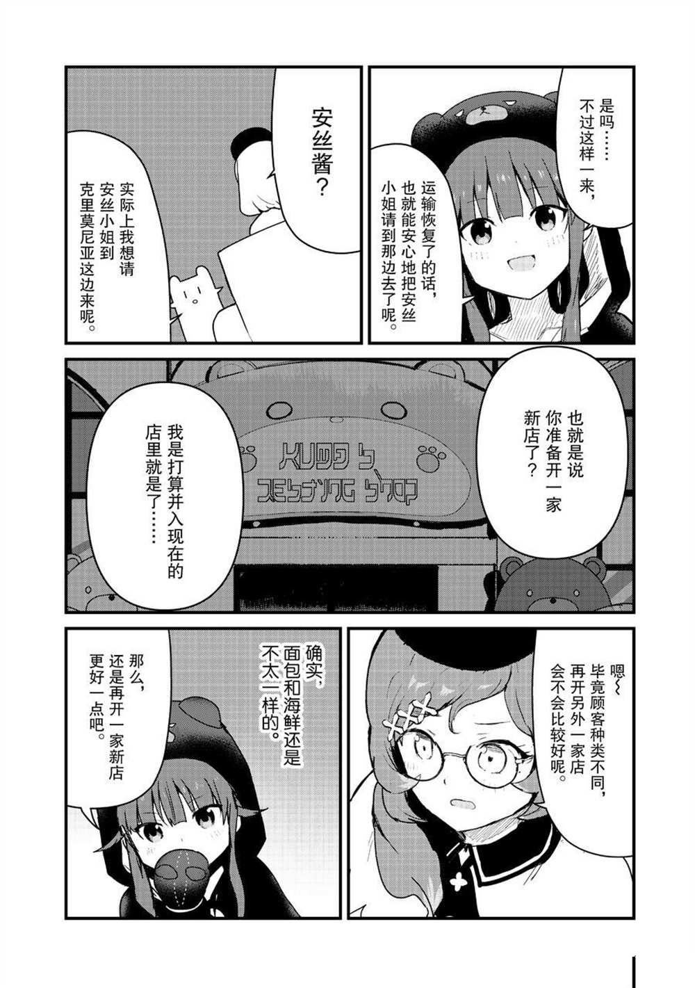 第79话 试看版