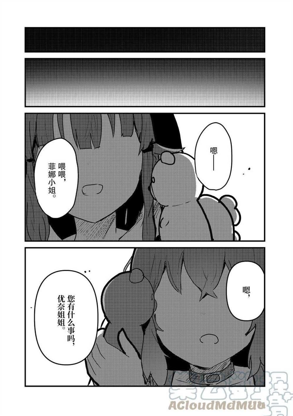 第80话 试看版