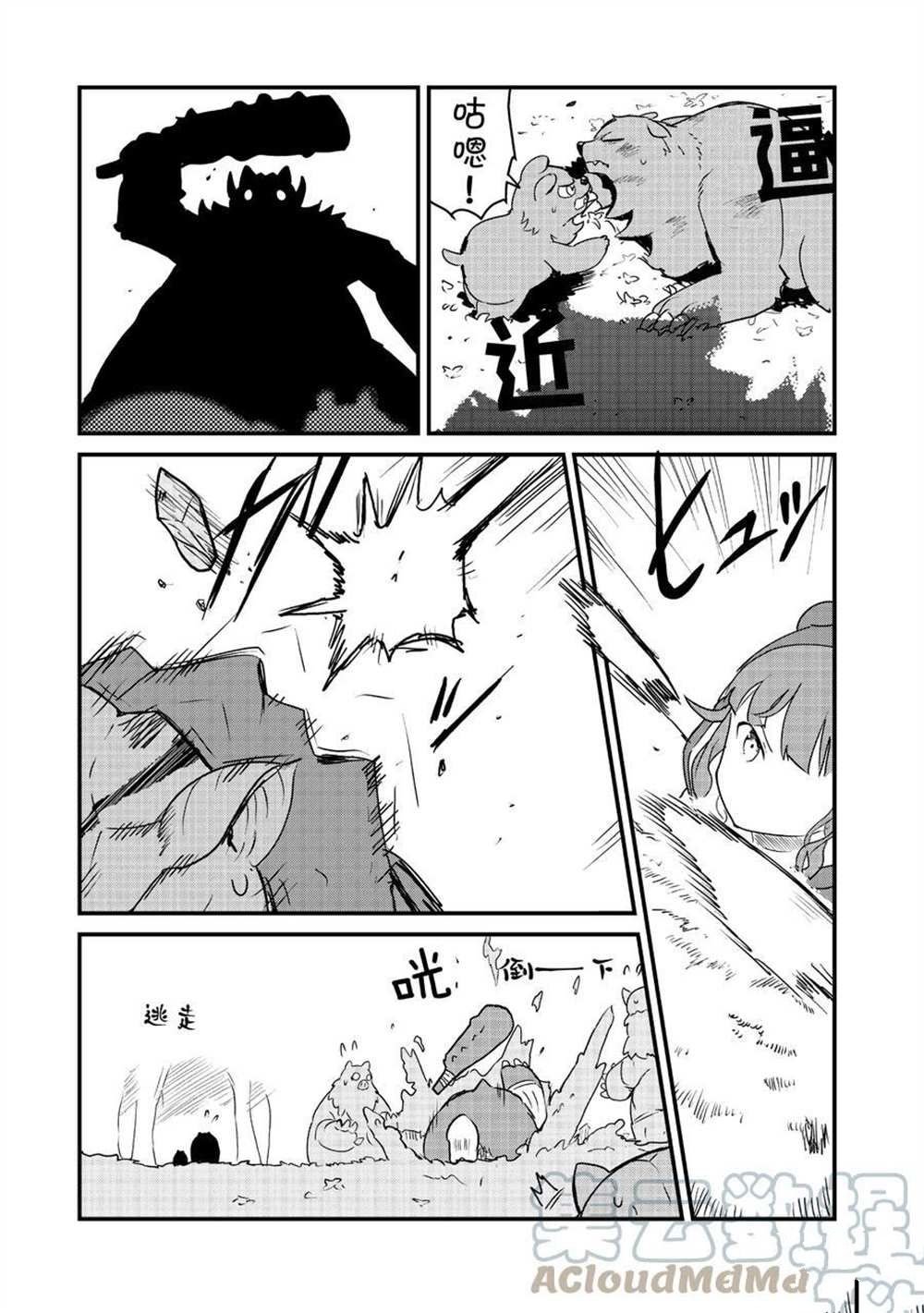 第82话 试看版