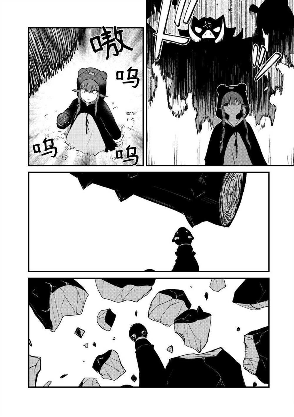第83话 试看版