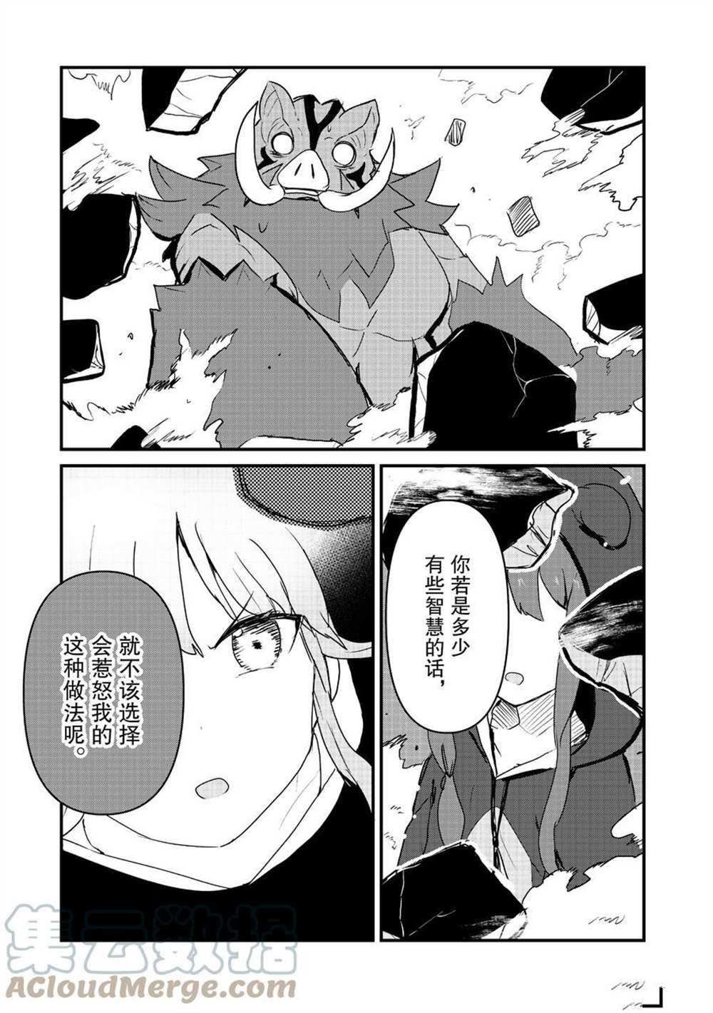 第83话 试看版