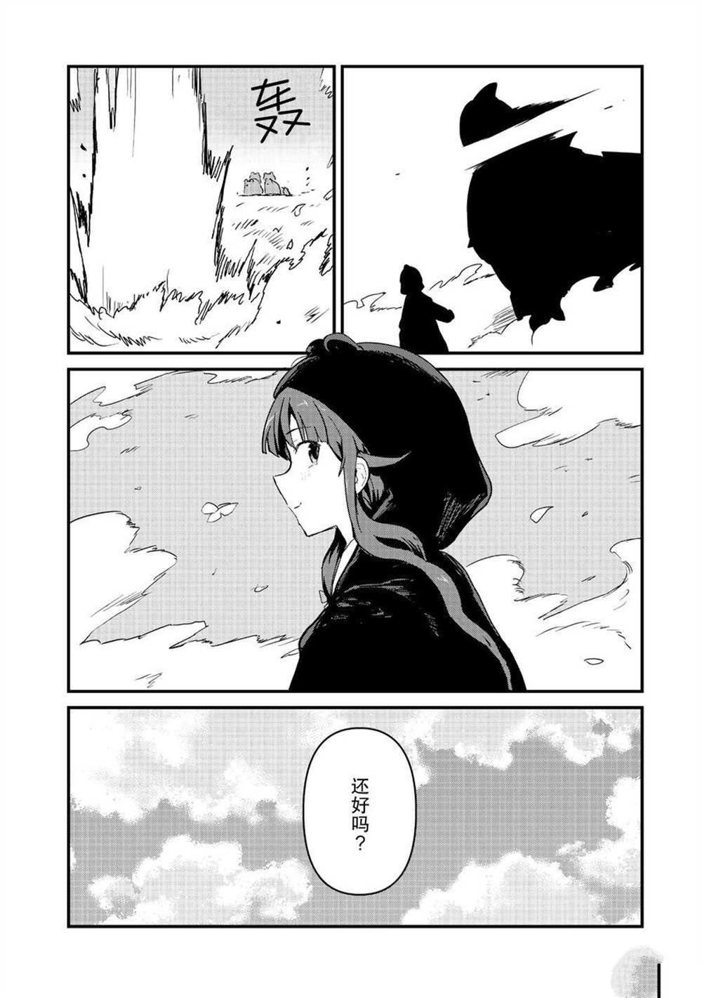 第83话 试看版