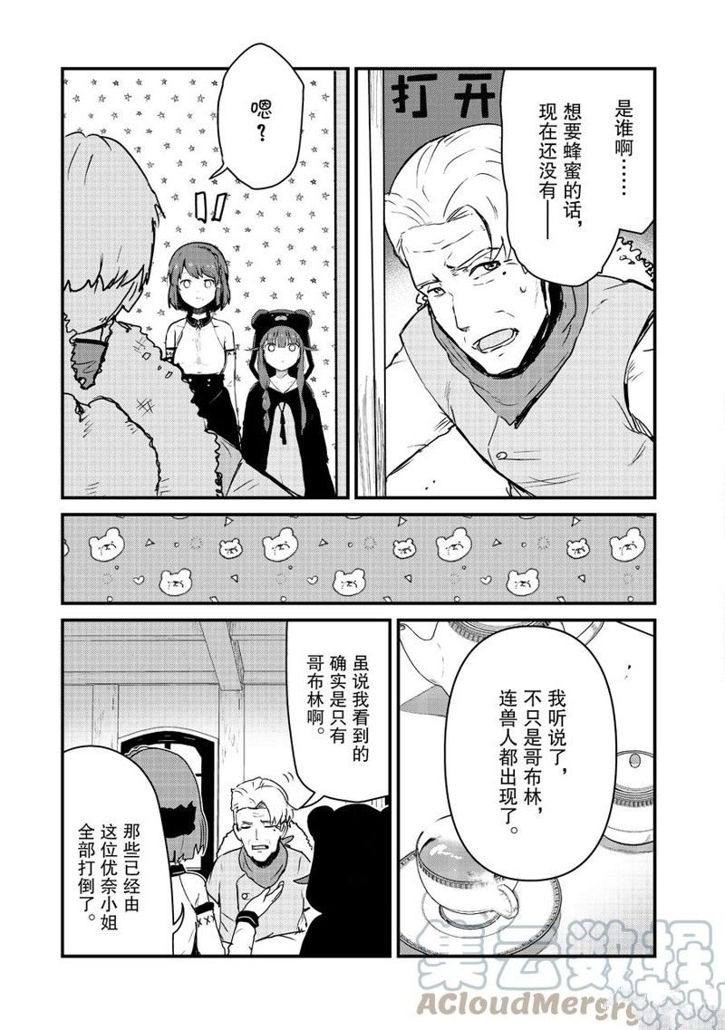 第84话 试看版