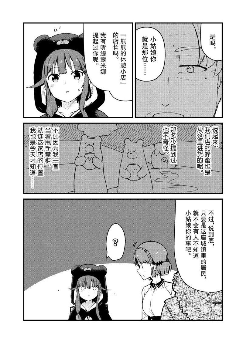 第84话 试看版
