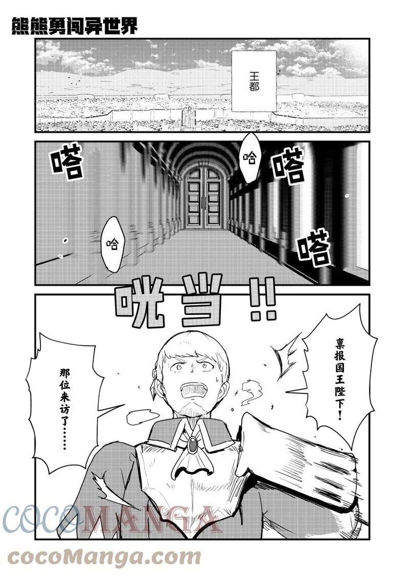 第85话 试看版