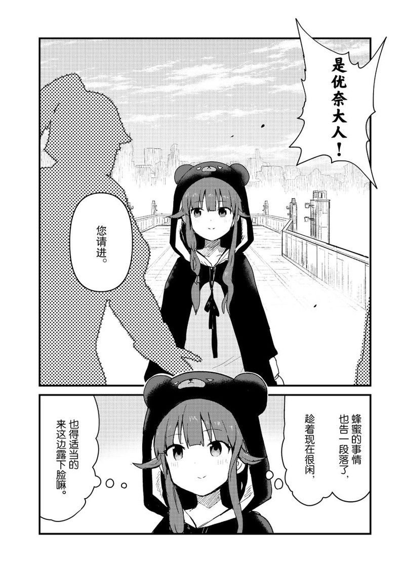 第85话 试看版