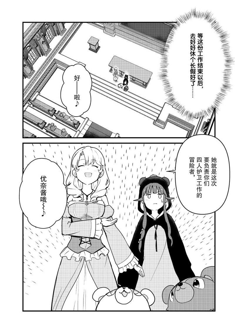 第86话 试看版