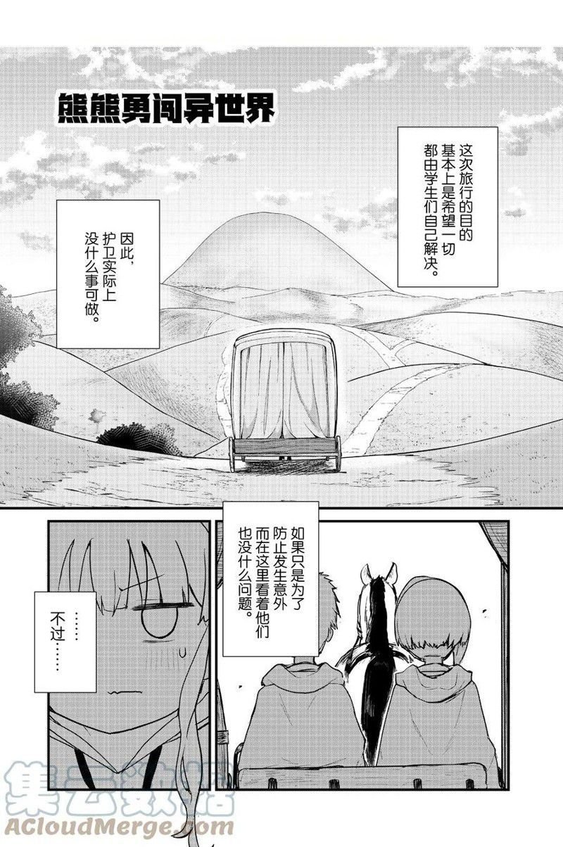 第87话 试看版