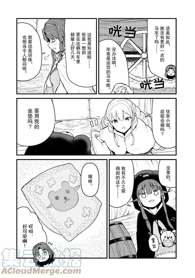 第87话 试看版