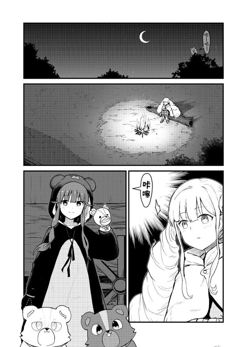 第87话 试看版