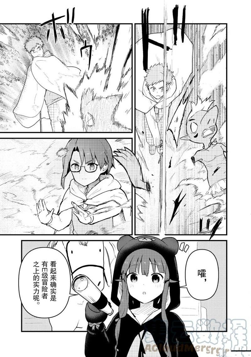 第88话 试看版