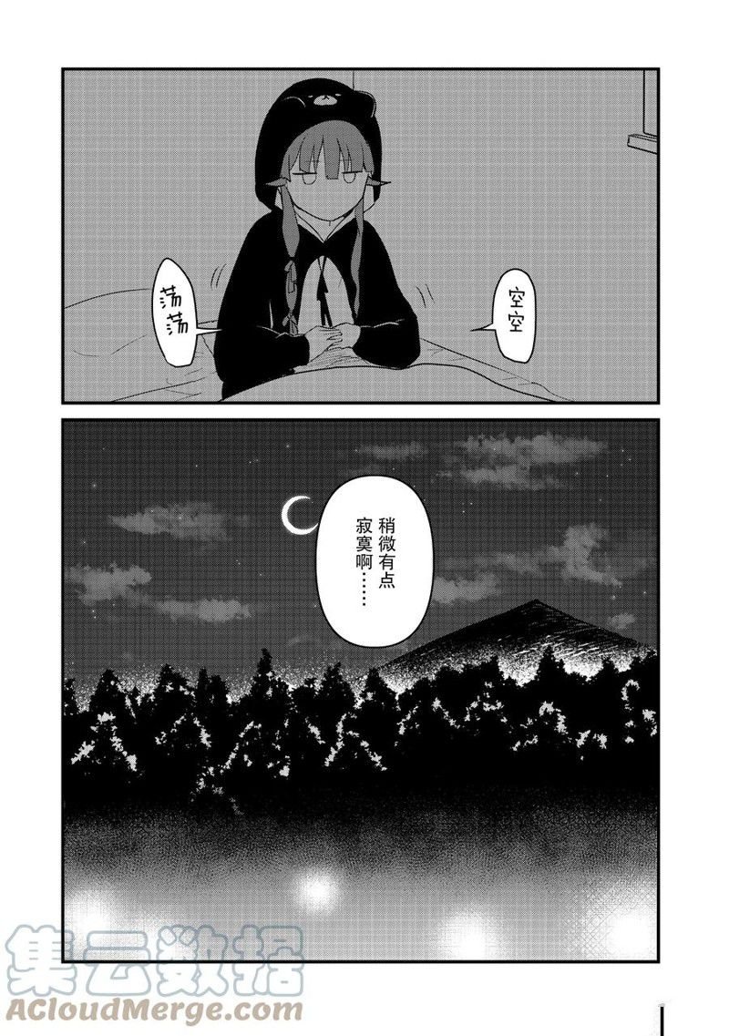 第88话 试看版