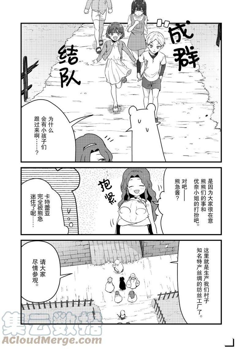 第88话 试看版