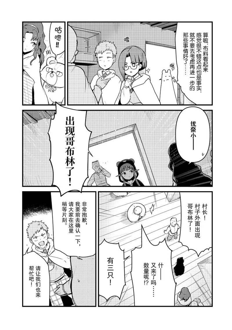 第89话 试看版