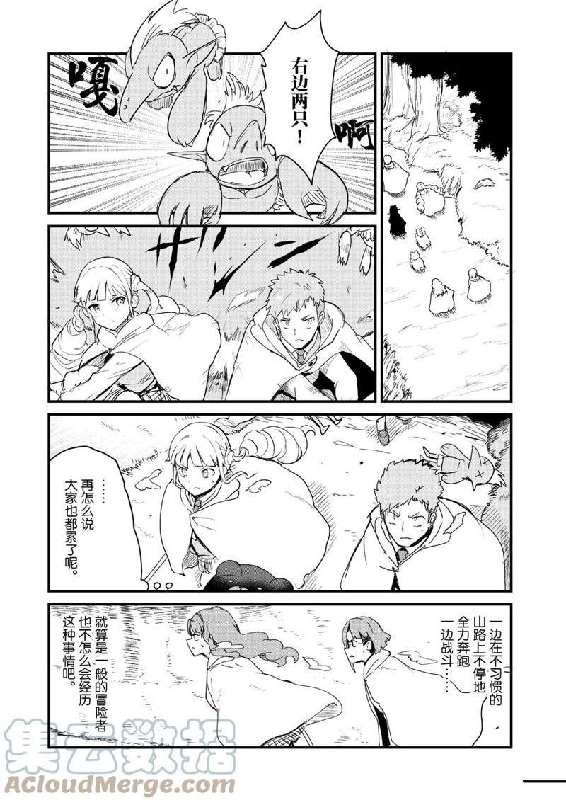 第89话 试看版