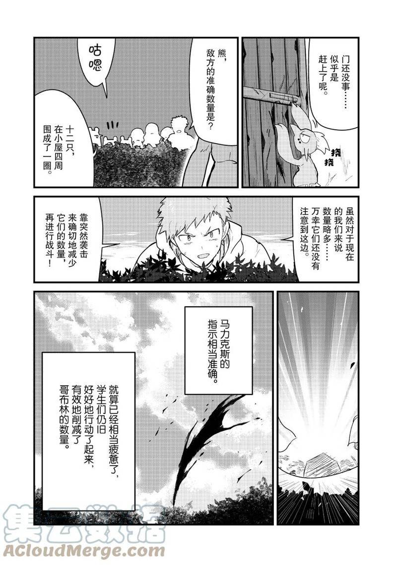 第89话 试看版