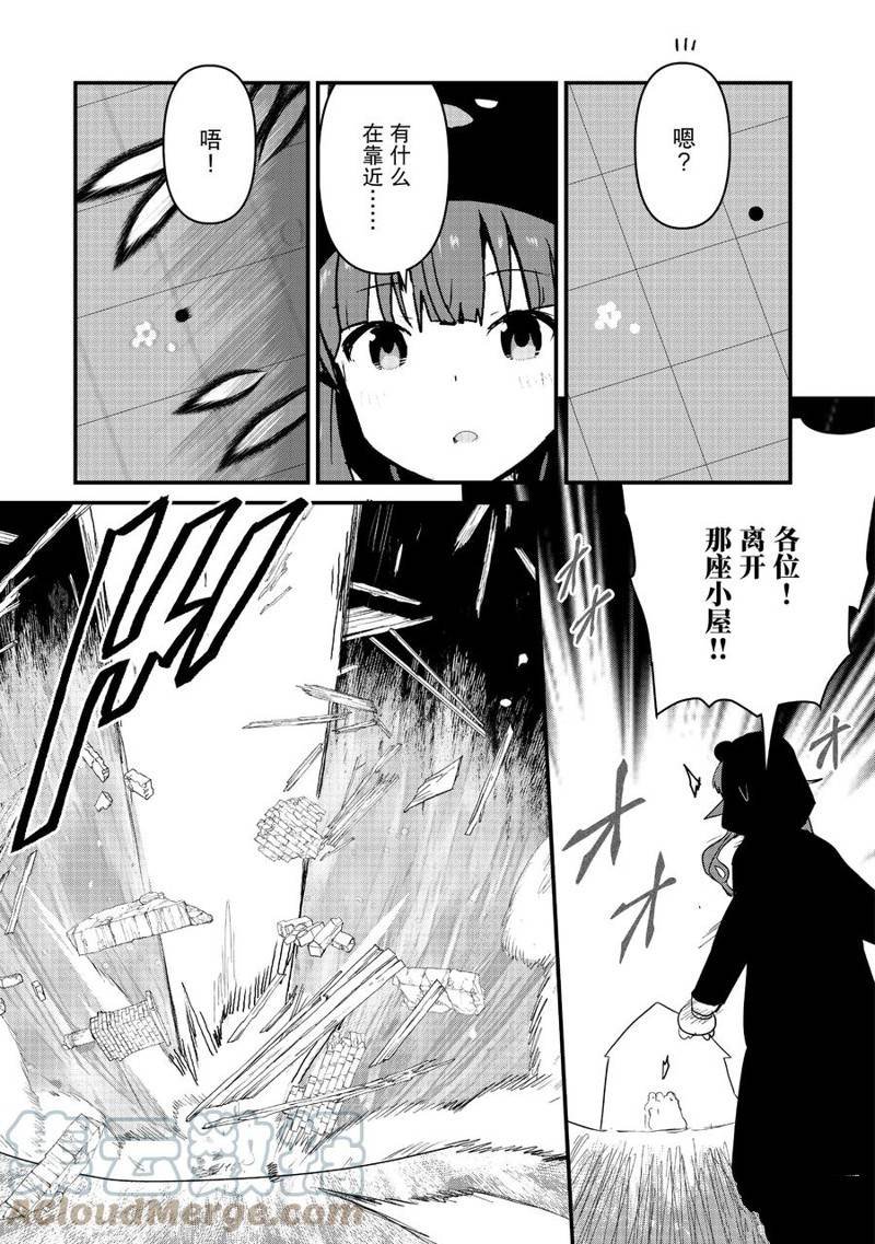 第89话 试看版