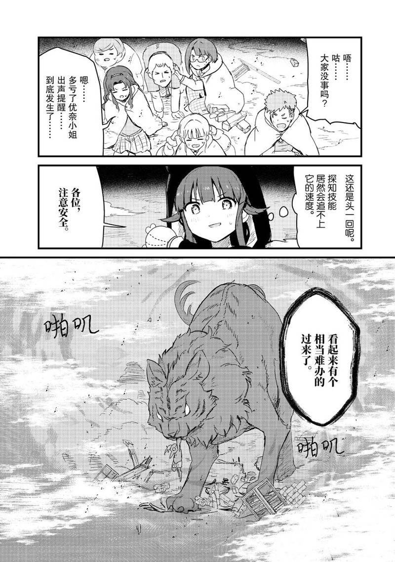 第89话 试看版