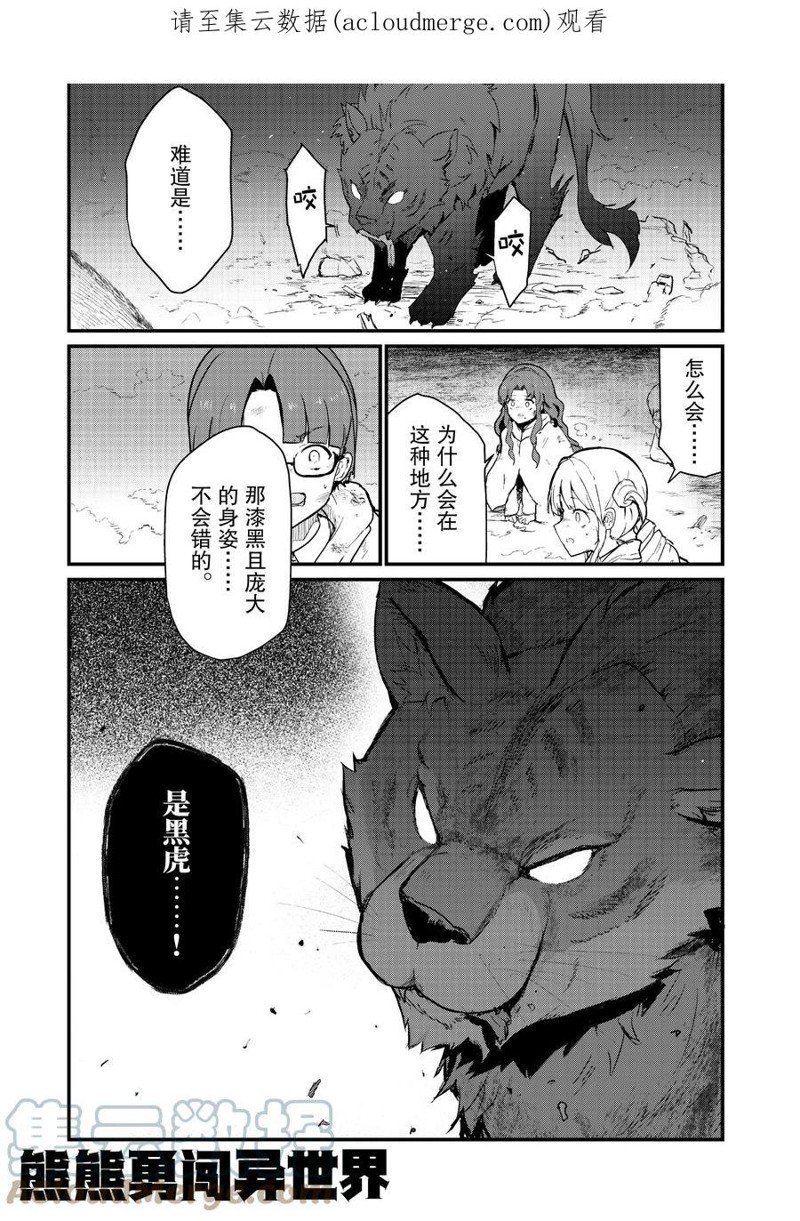 第90话 试看版
