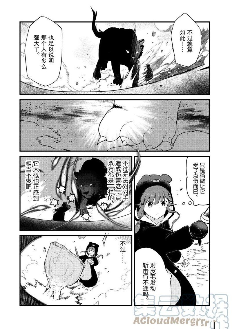 第91话 试看版