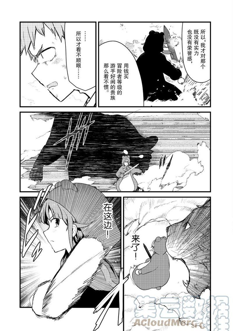 第91话 试看版