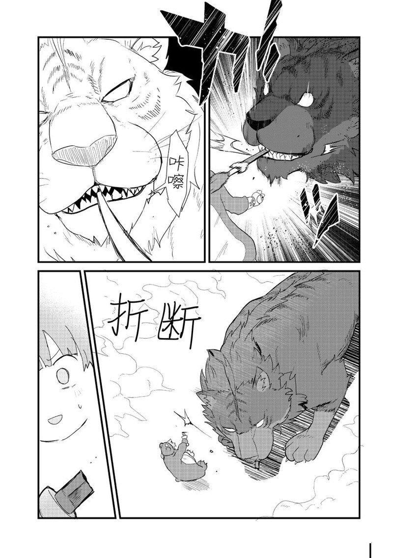 第91话 试看版