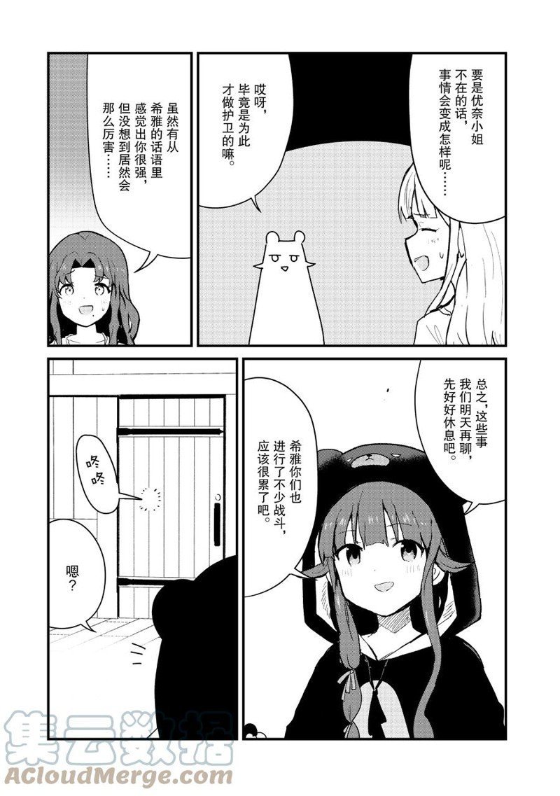 第92话 试看版