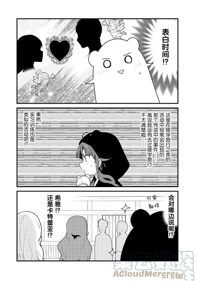 第92话 试看版
