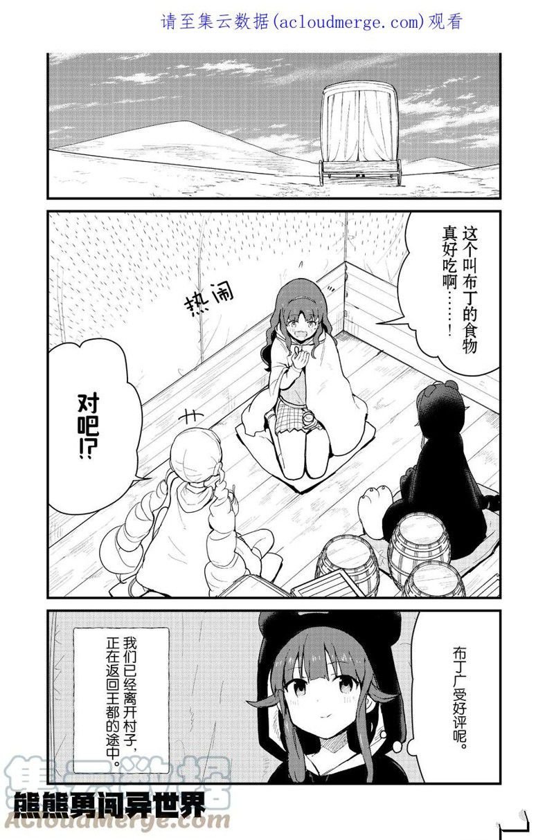 第93话 试看版