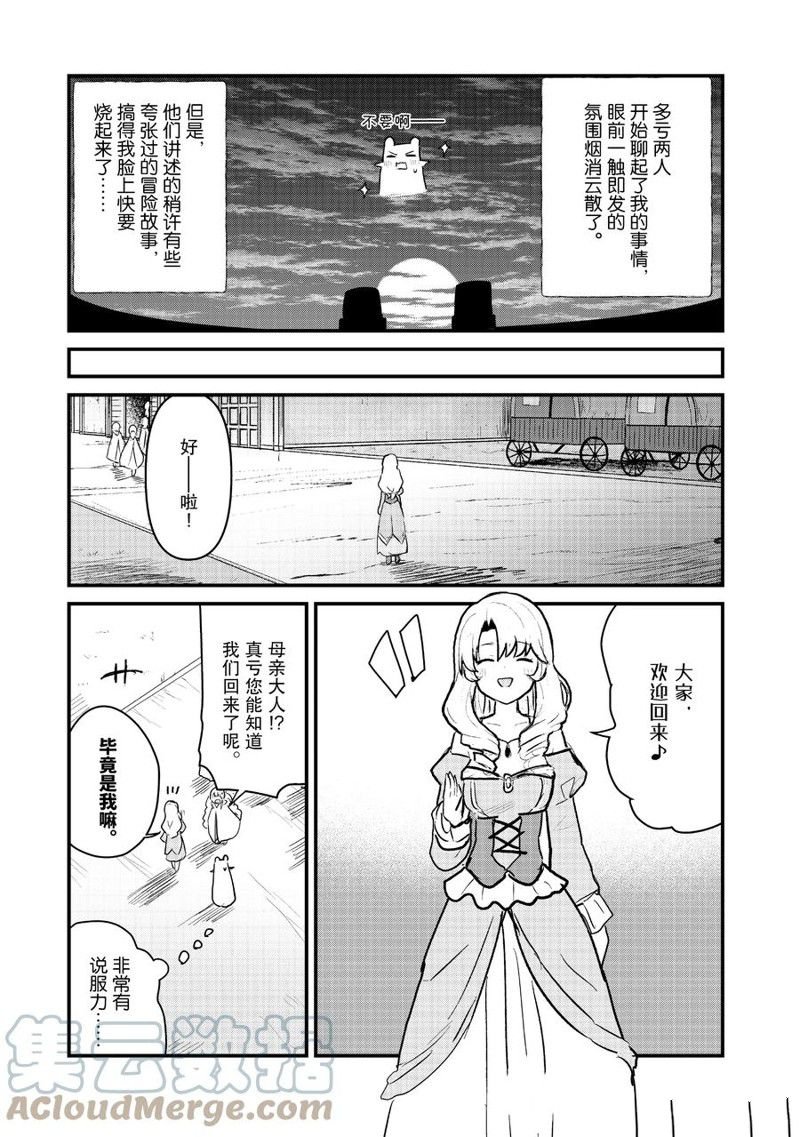 第93话 试看版