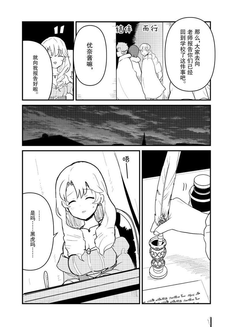 第93话 试看版