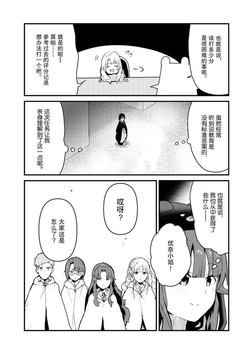 第93话 试看版