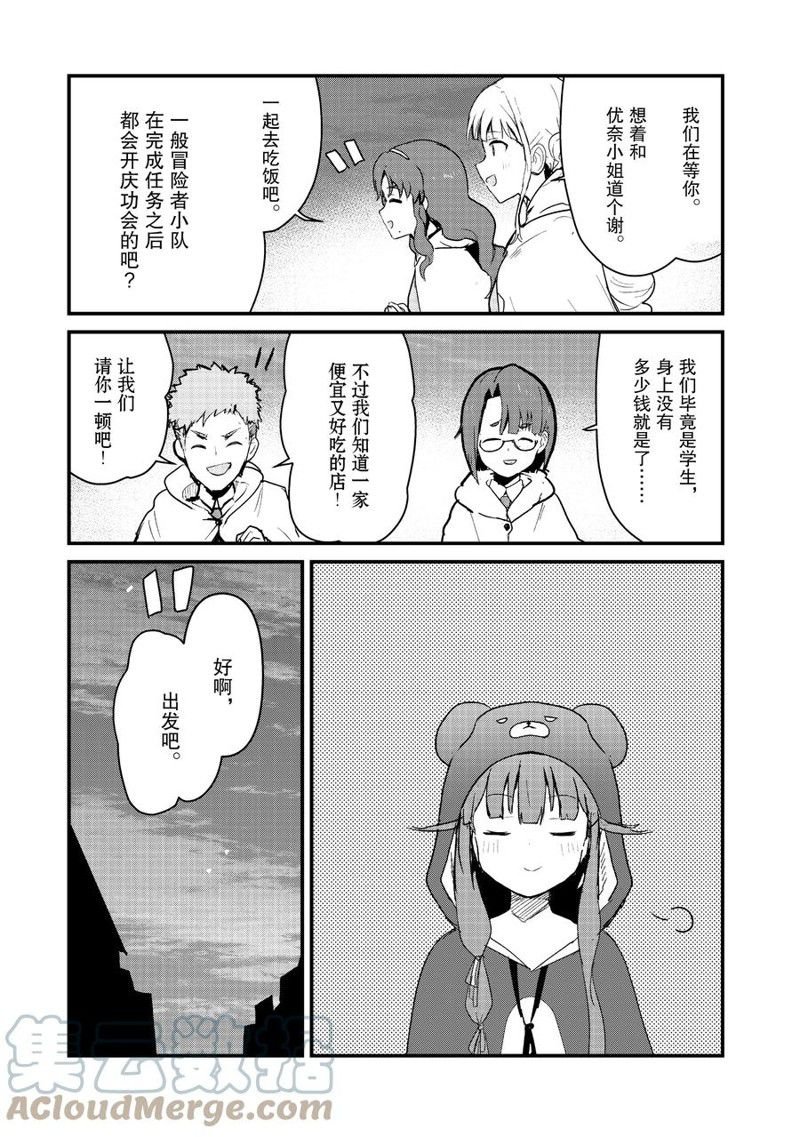 第93话 试看版