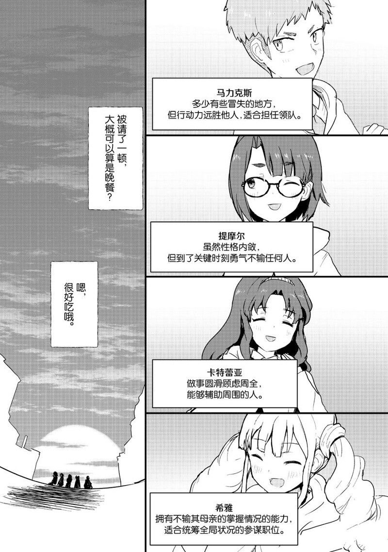第93话 试看版